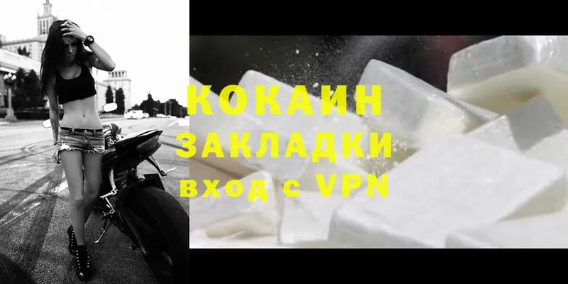 ОМГ ОМГ tor  Кондопога  COCAIN Боливия 