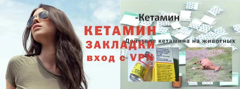 блэк спрут ссылка  Кондопога  КЕТАМИН ketamine 